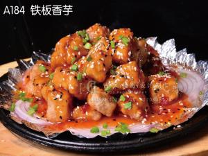 A184  铁板香芋