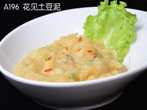 A196  花见土豆泥