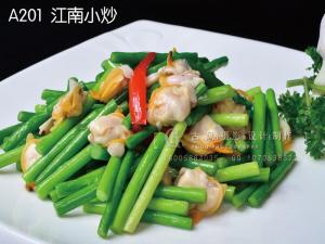 A201  江南小炒
