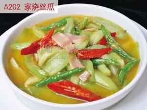 A202  家烧丝瓜