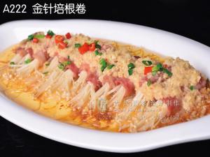 A222  金针培根卷