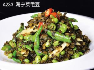 A233  海宁菜毛豆