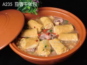 A235  豆香千张包