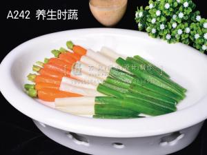 A242  养生时蔬