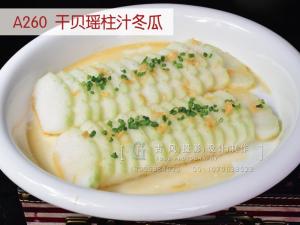 A260  干贝瑶柱汁冬瓜