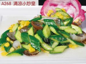 A268  清凉小炒皇