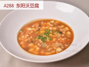 A288  东阳沃豆腐