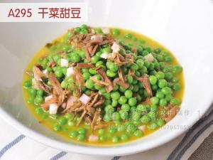 A295  干菜甜豆