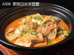 A308  家烧白水洋豆腐