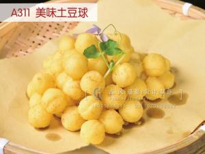 A311  美味土豆球