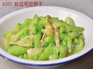 A317  丝瓜毛豆笋干