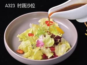 A323  时蔬沙拉