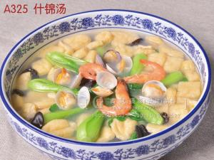 A325  什锦汤