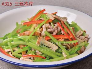 A326  三丝本芹