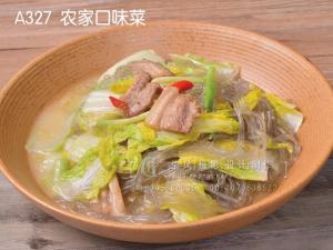 A327  农家口味菜
