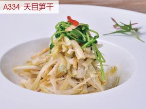 A334  天目笋干