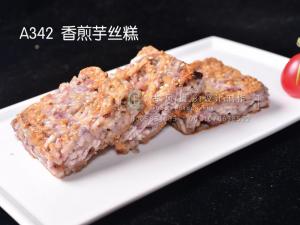 A342  香煎芋丝糕