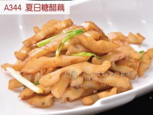 A344  夏日糖醋藕