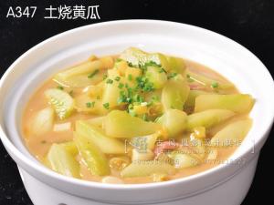 A347  土烧黄瓜