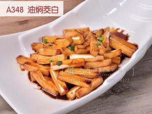 A348  油焖茭白