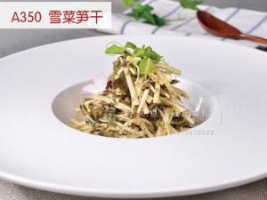 A350  雪菜笋干