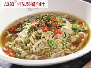 A383  阿瓦馋嘴百叶