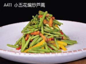 A411  小五花煸炒芦蒿