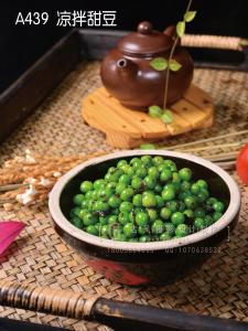 A439  凉拌甜豆