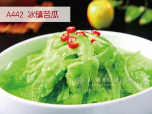 A442  冰镇苦瓜