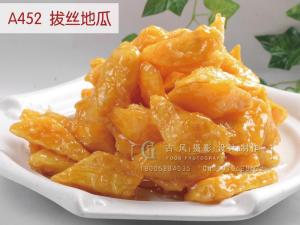 A452  拔丝地瓜