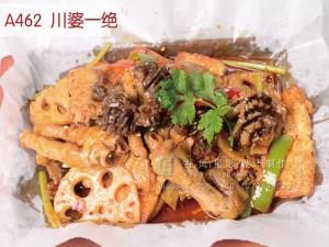 A462  川婆一绝
