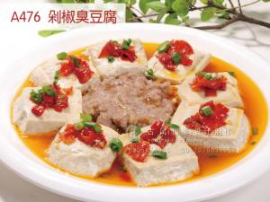 A476  剁椒臭豆腐