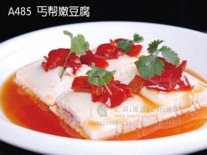 A485  丐帮嫩豆腐