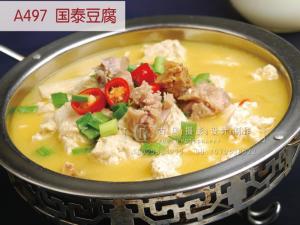A497  国泰豆腐