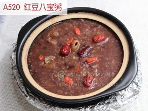 A520  红豆八宝粥