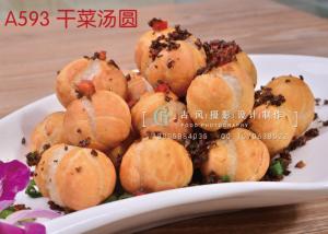 A593 干菜汤圆