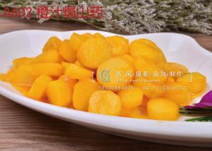 A602 橙汁焗山药