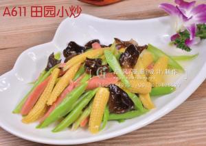 A611 田园小炒