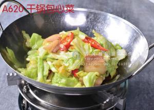 A620 干锅包心菜