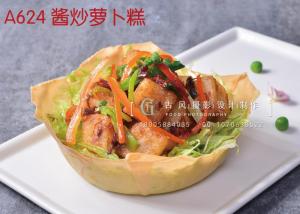 A624 酱炒萝卜糕