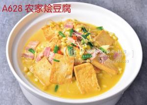 A628 农家烩豆腐
