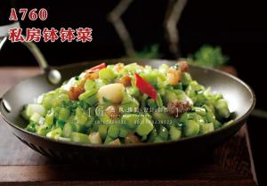 A760私房钵钵菜 副本