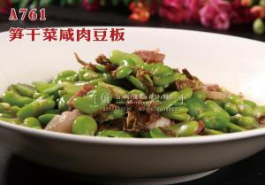 A761笋干菜咸肉豆板 副本