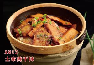 A812  土家香干钵 副本