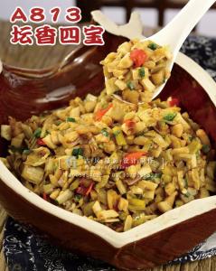 A813  坛香四宝 副本