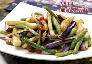 A814  茄子烧豆角1 副本