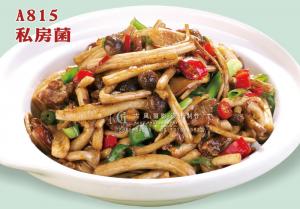 A815  私房菌 副本