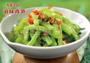 A820  滋味青笋 副本