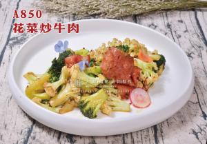 A850花菜炒牛肉 副本