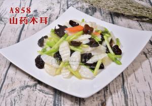 A858山药木耳 副本